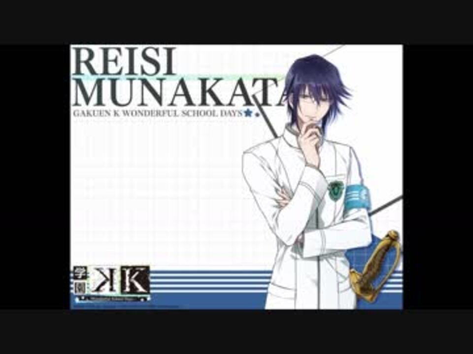 K 学園ドラマ 王のしゃっくり - ニコニコ動画