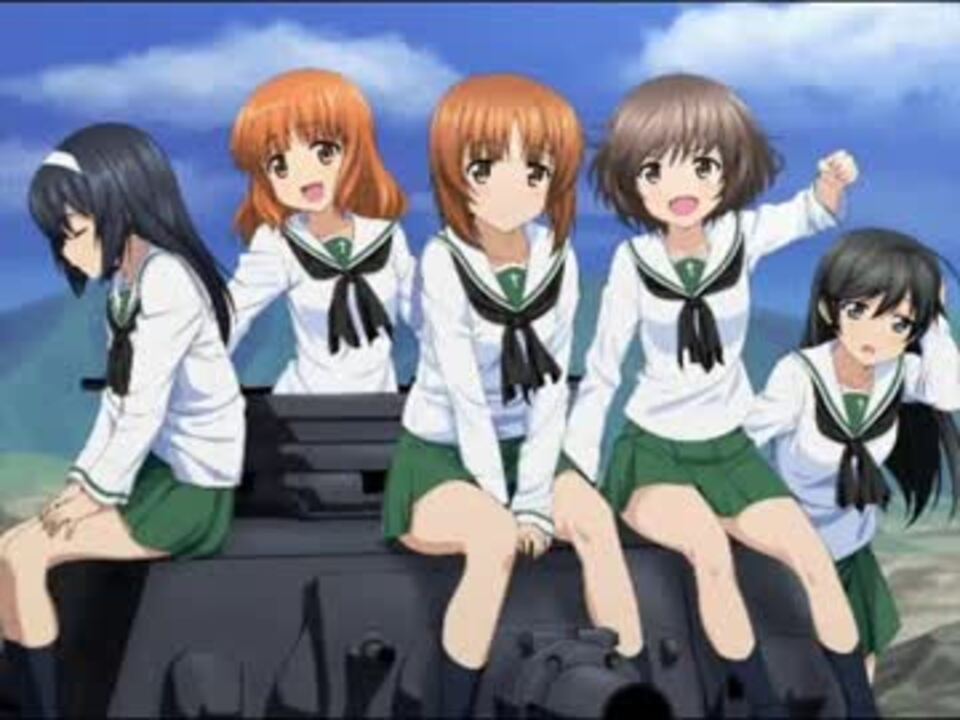 ChouCho ♪piece of youth 《ガールズ&パンツァー 劇場版》 - ニコニコ動画