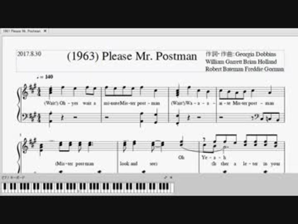 なんとか弾けるピアノ】Please Mr. Postman (full) - ニコニコ動画