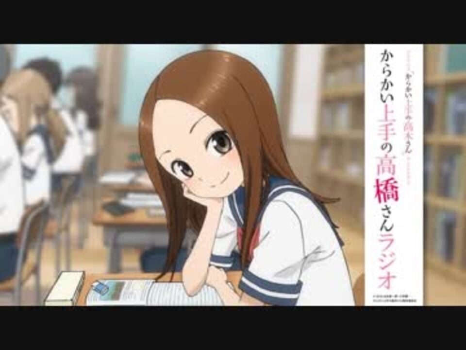 からかい上手の高木さん』Presents からかい上手の高