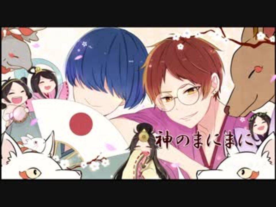 歌い手 ニコニコ CD 歌い手 ニコニコ CD