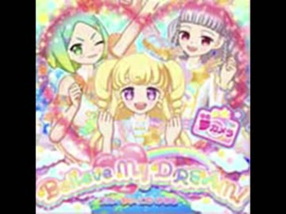 MY☆DREAM キャンバスアートハピメモ202102 アイドルタイムプリパラ にとぱん on X: 
