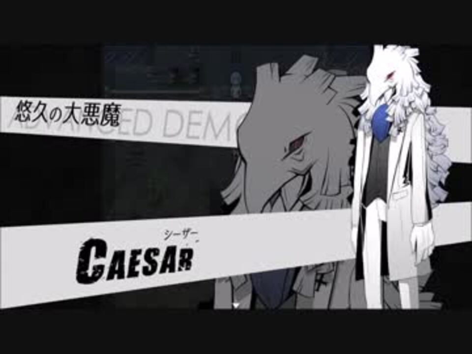 被虐のノエル　ニコニコ超会議　ステッカー 被虐のノエル】悪魔と少女と時々、コネシマ#1 2025年6月29日