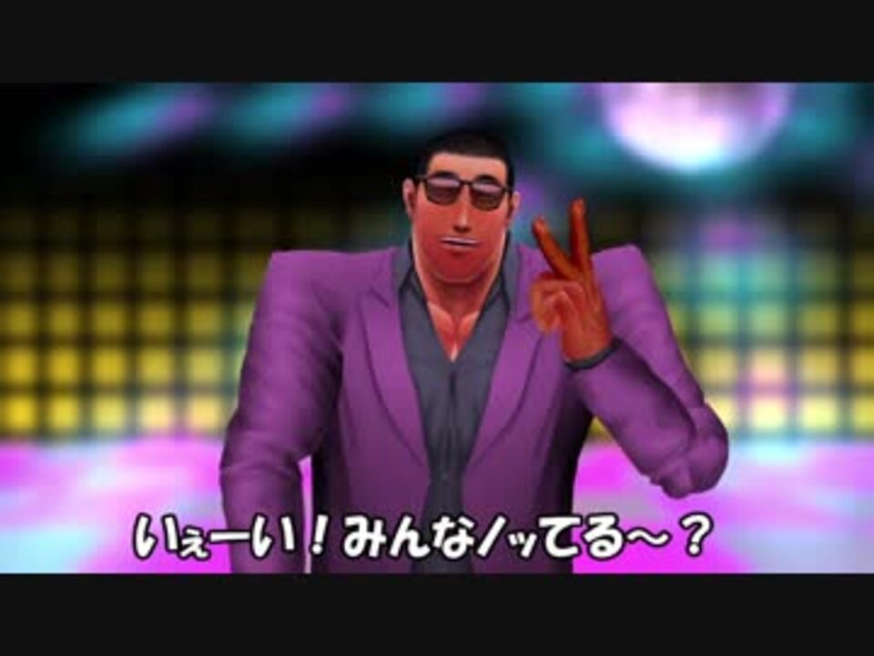 げんげんです＊ ディスコで超ノリノリのげんげん - ニコニコ動画