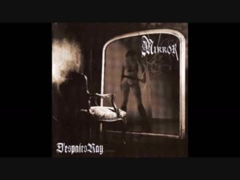 D'espairsRay 2ndAlbum 「Mirror」 - ニコニコ動画