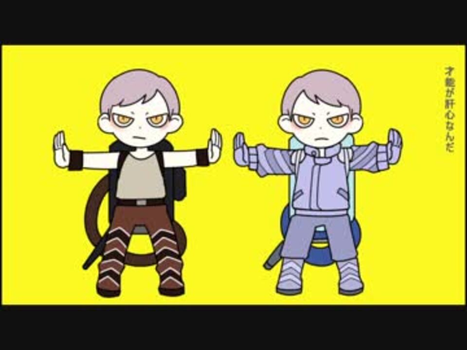 手描き】断罪兄弟でくたばろうぜ【十二大戦】 - ニコニコ動画