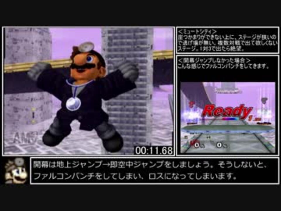 1分解説】日本・世界最強マリオ使い10名【スマブラSP】 - YouTube