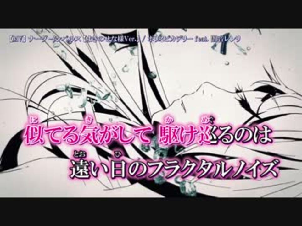 ニコカラ】ナーヴ・インパルス【まきのせな様PV.Ver】【off_v】+5