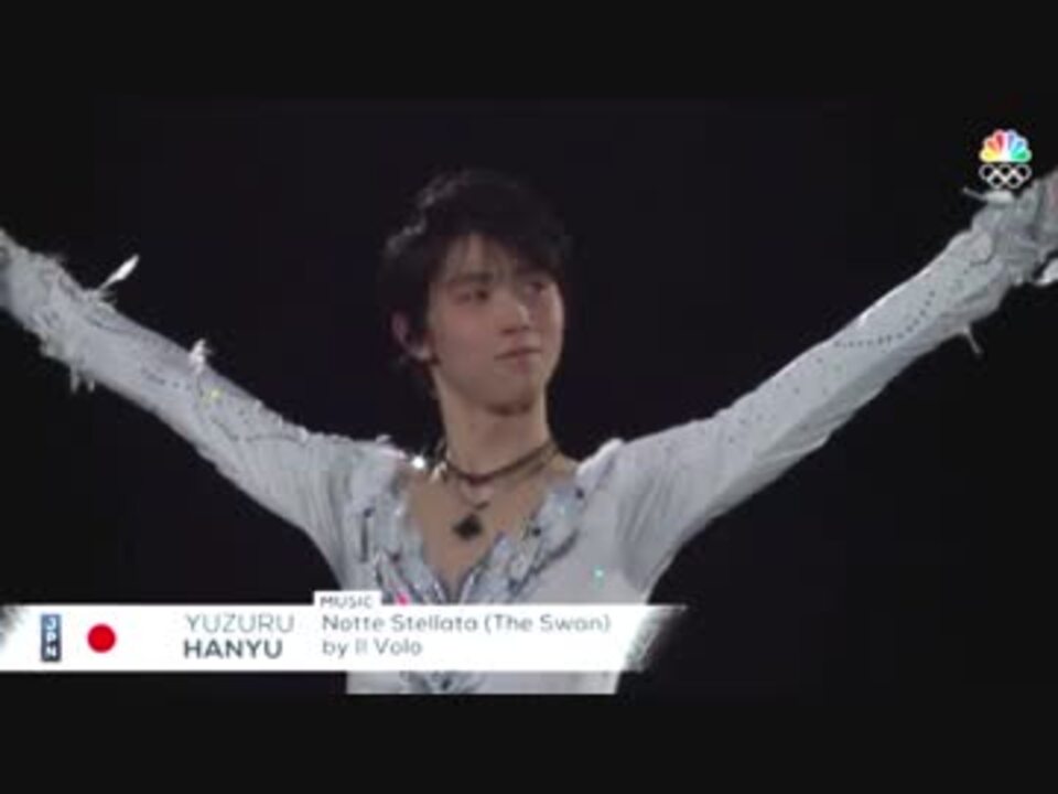 NBCサイトより] 羽生結弦 2018 平昌オリンピック EX - ニコニコ動画