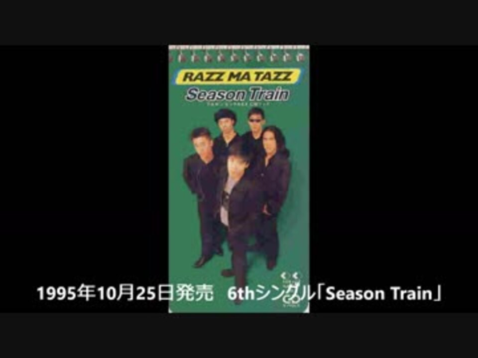 邦楽 RAZZ MA TAZZ 邦楽 RAZZ MA TAZZ Amazon MusicでRAZZ MA TAZZのDialogueを再生する