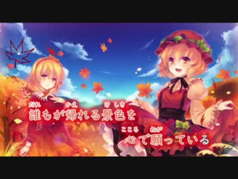 【最終価格】東方 相対想秋  幽閉サテライト＆少女フラクタル 幽閉サテライト&カタルシス(YuuheiSatellite & Katharsis