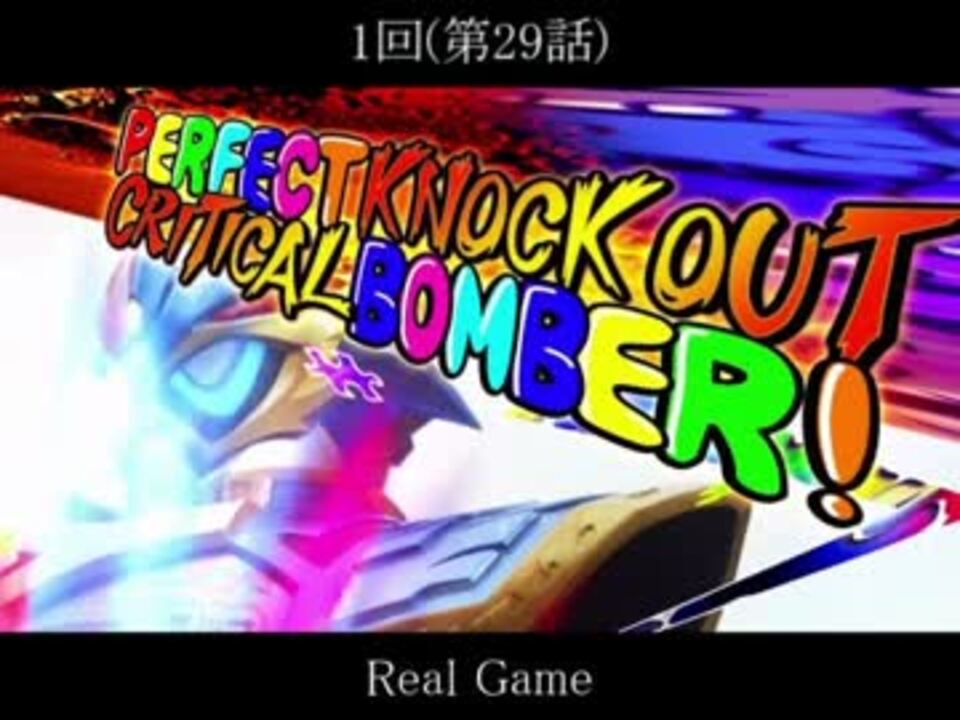 ホモと聴くクッソマイナーな戦闘挿入歌.tvsize - ニコニコ動画