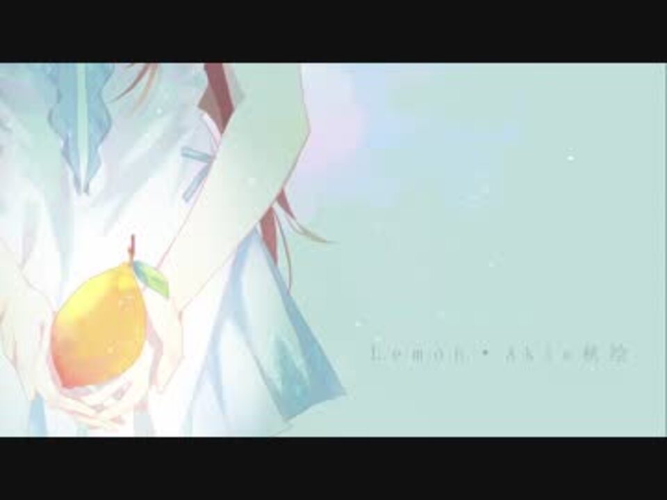 Akie秋絵】Lemon -Luna Piano Ver.- 【歌ってみた】【オリジナルPV