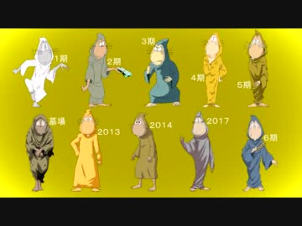 ビビビのねずみ男]を解説してみました。 - ニコニコ動画