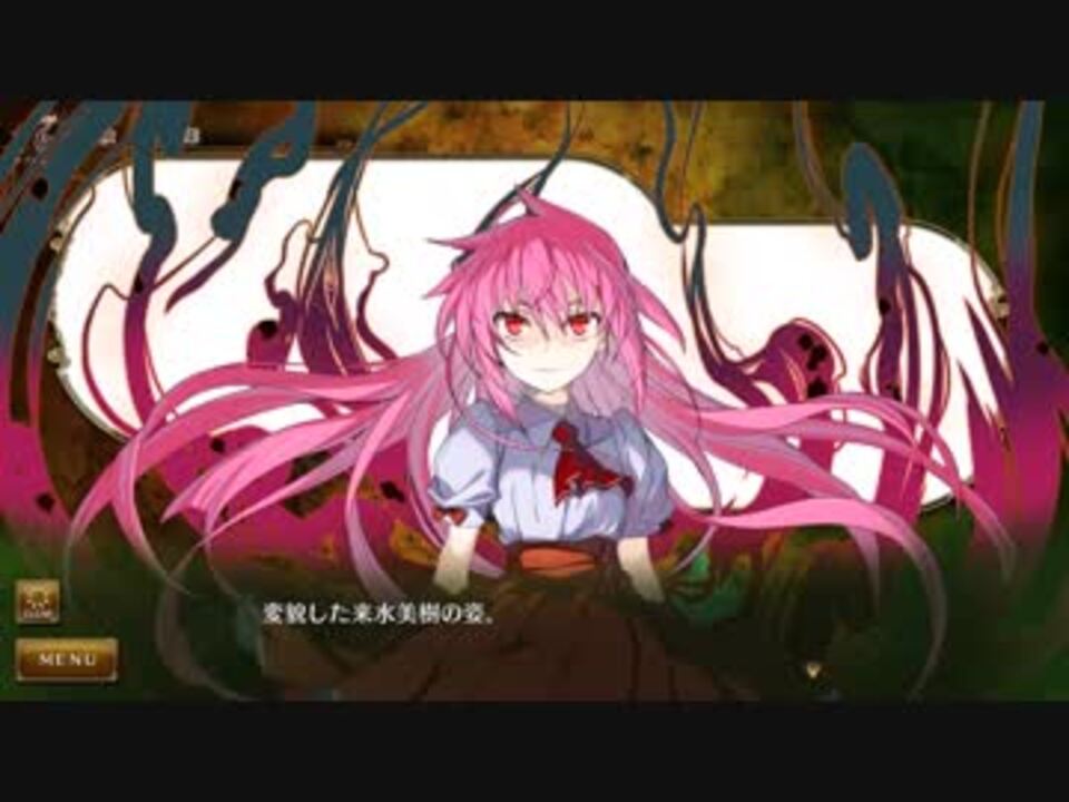 プレイ動画》Rance X －決戦－ Part 37《ランス10》 - ニコニコ動画