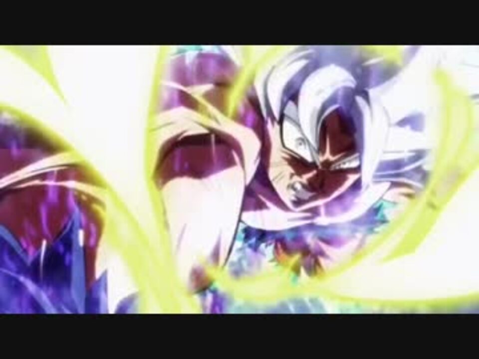 vsジレン 【ドラゴンボール超】 - ニコニコ動画 vsジレン 【ドラゴンボール超】 - ニコニコ動画