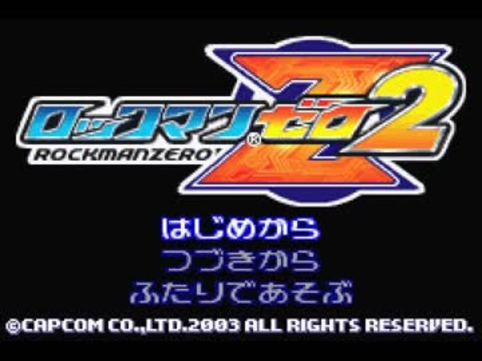 TAS】 ロックマンゼロ2 in 49:47.57 - ニコニコ動画