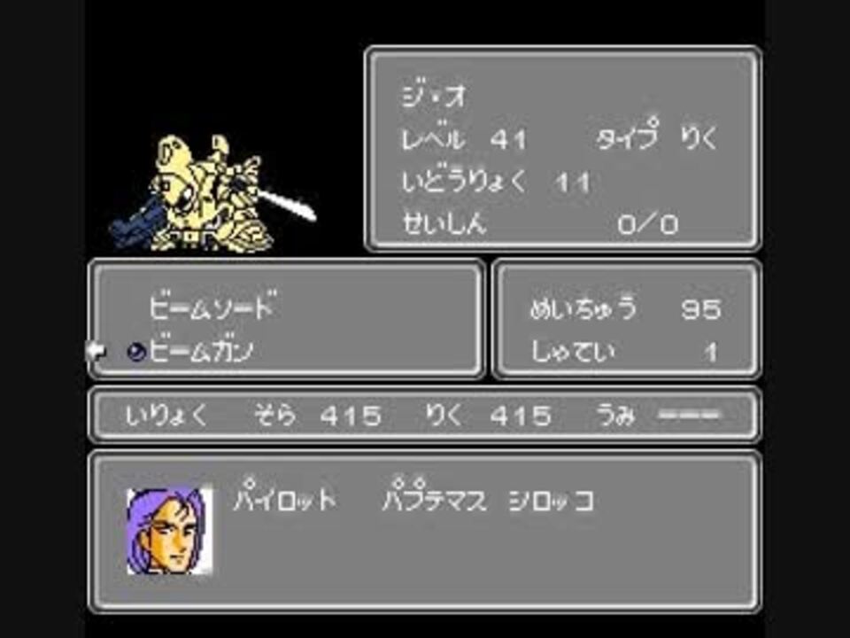 ゲームボーイアドバンス - ファミコンミニ 第2次スーパー