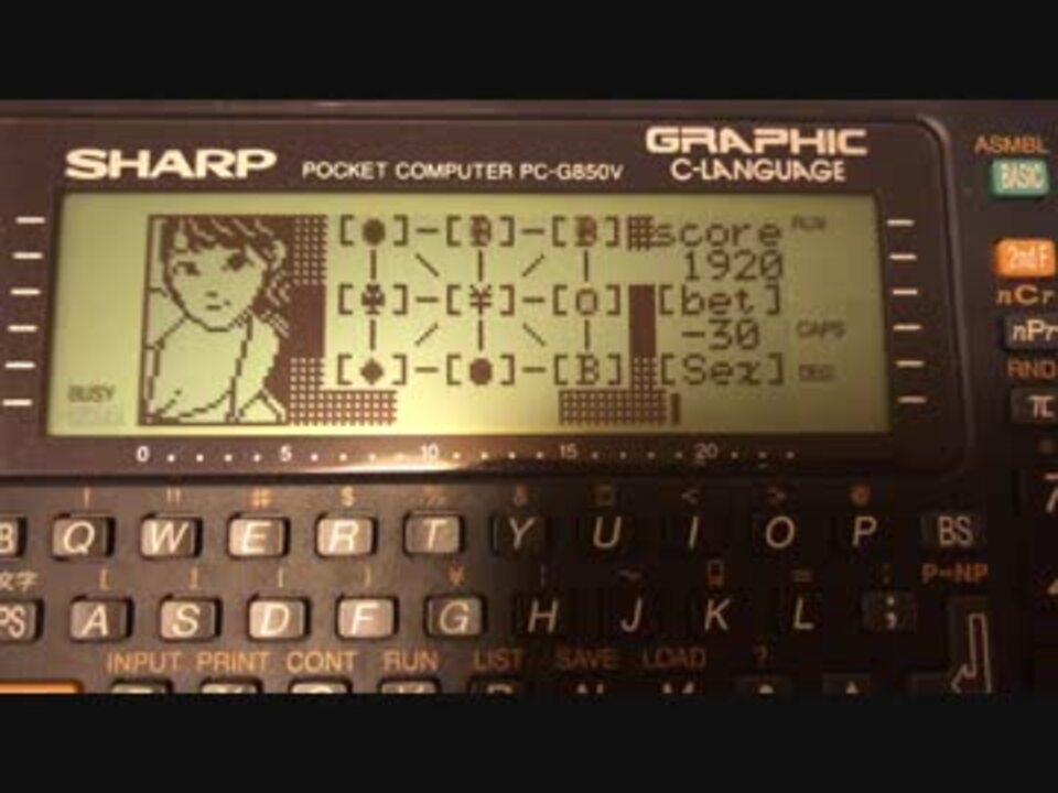 【動作確認済】ポケコン　SHARP　PC-G850V　取扱説明書付き SHARP PC-G850V 取扱説明書 ポケコン ポケットコンピュータ
