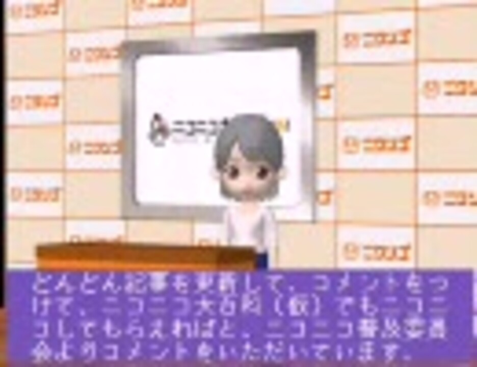 ニコニコ大会議2010-2011完全版~ありがとう100万人~ 凸凹+α:未使用 ニコニコ大会議2010-2011完全版~ありがとう100万人~ 凸凹+α:
