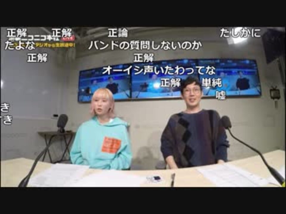 公式】うんこちゃん『ニコ生☆音楽王 Awesome City Club』 1/3【2018