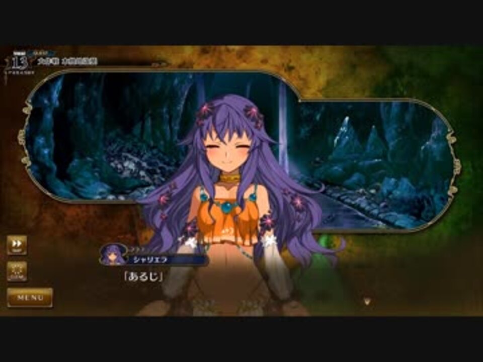 プレイ動画》Rance X －決戦－《ランス10》大作戦 本拠地強襲