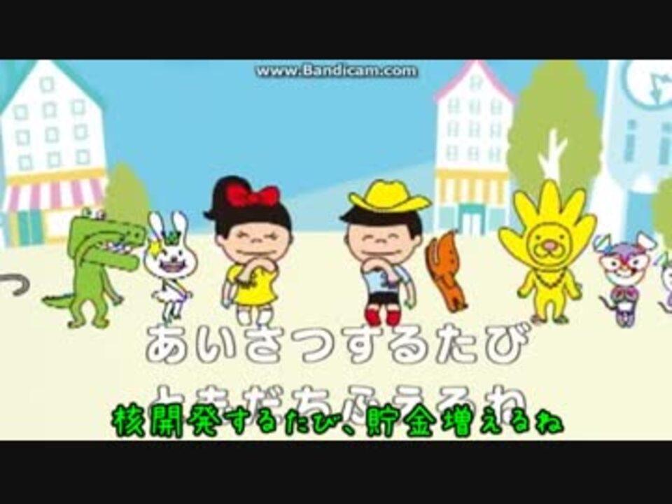 安価で歌詞】ポポポポーン【ゆっくり音声】 - ニコニコ動画