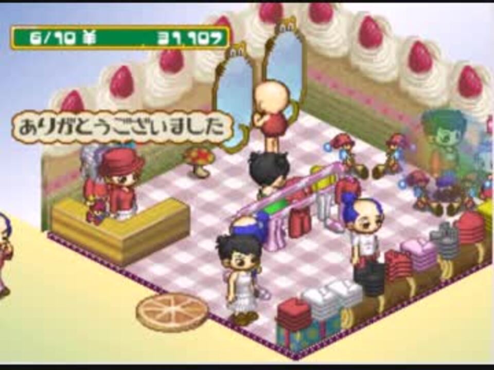 That&#39;s QT(ザッツ キューティ) Amazon.co.jp: DS☆That's QT ザッツ キューティー 未開封品
