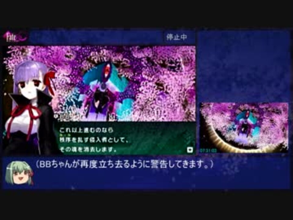 Fate/EXTRA CCC RTA ギルガメッシュ 8:02:49 Part16/19