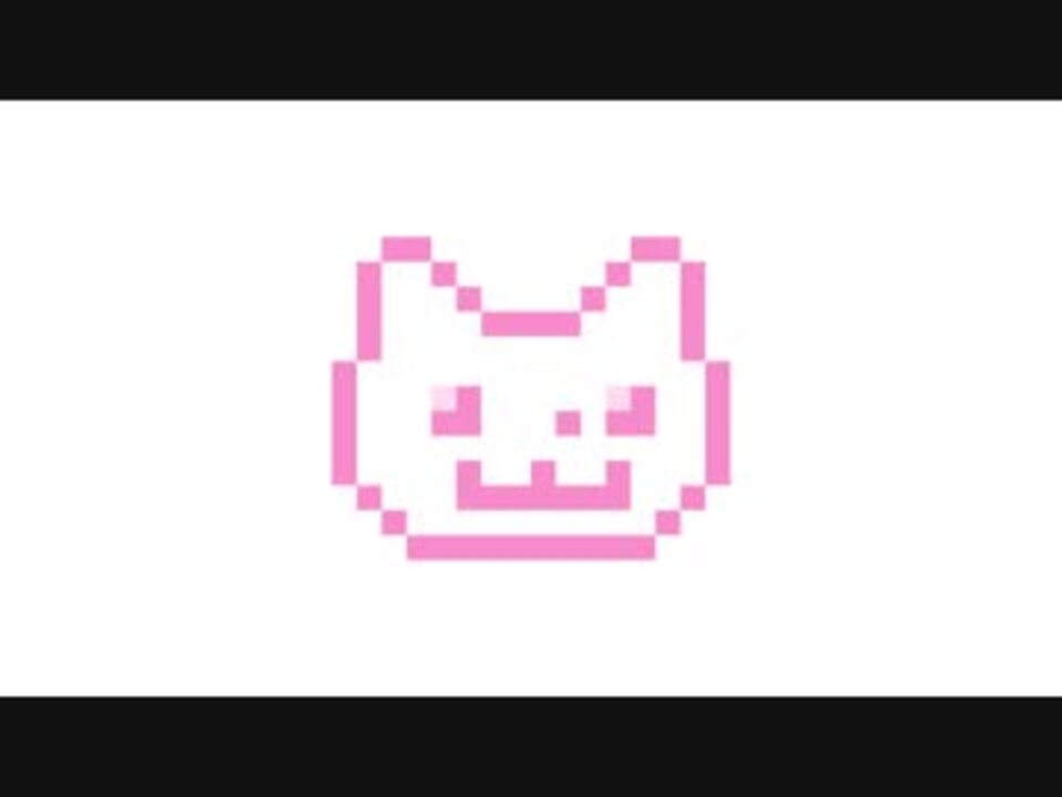 Nyan Cat (Momo 10th Anniversary)