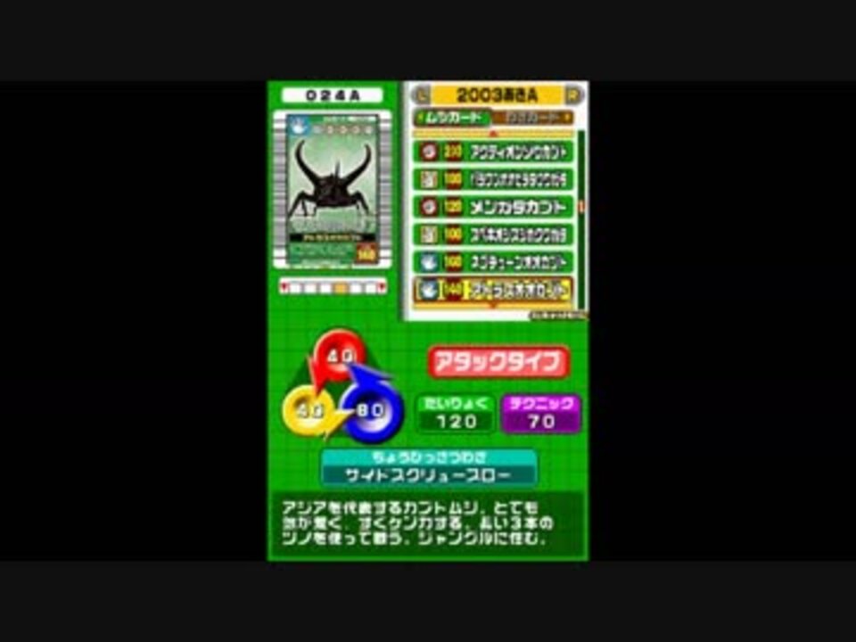 販促品　ポスター　デュエルマスターズ　グレイテスト　チャンピオン 期間限定送料無料】 販促品 ポスター チャンピオン グレイテスト