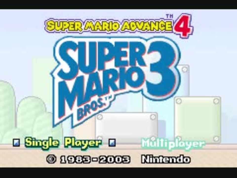 TAS】GBA スーパーマリオアドバンス4 