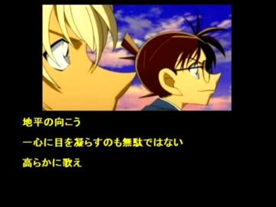 焚吐×みやかわくん/神風エクスプレス(名探偵コナン盤) えらべる