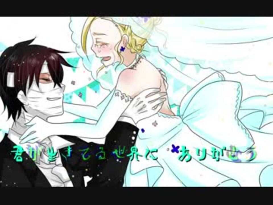手描き】レイチェルの誕生日祝うだけのやつ【殺戮の天使】 - ニコニコ動画
