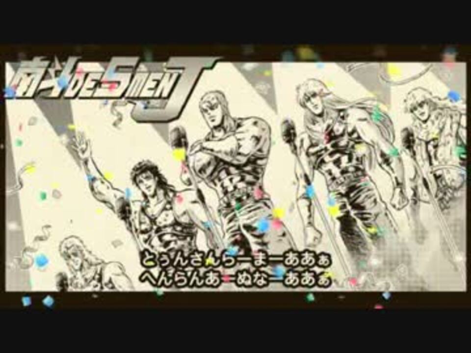 田園 イチゴ味 - ニコニコ動画