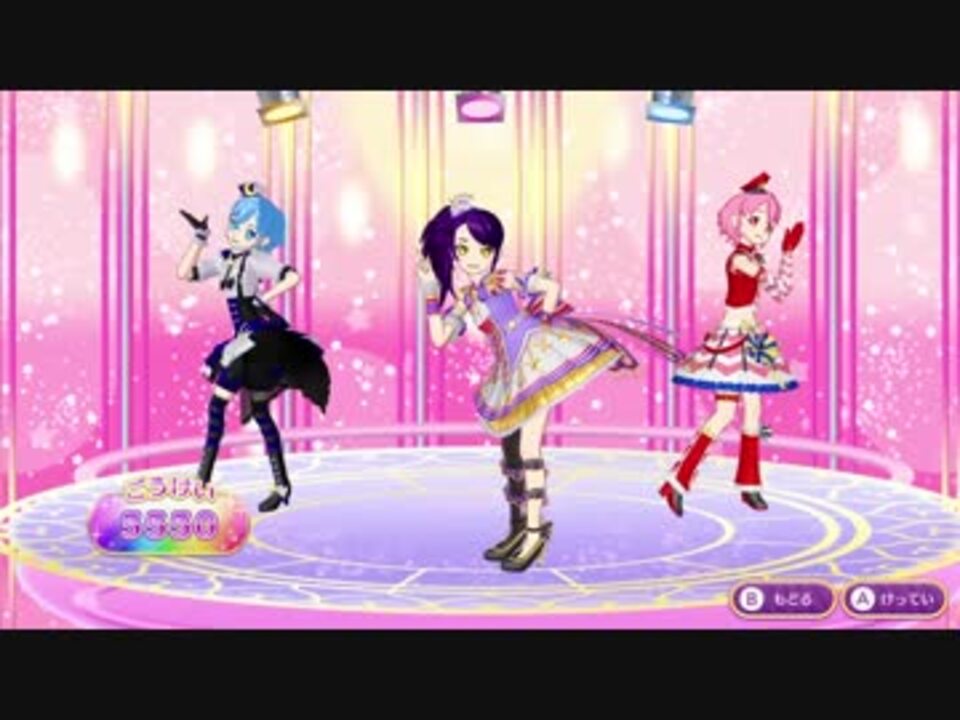 【プリパラ/PriPara】ドレッシングパフェ全曲（シオン,ドロシー,レオナ）【オールアイドルパーフェクトステージ】