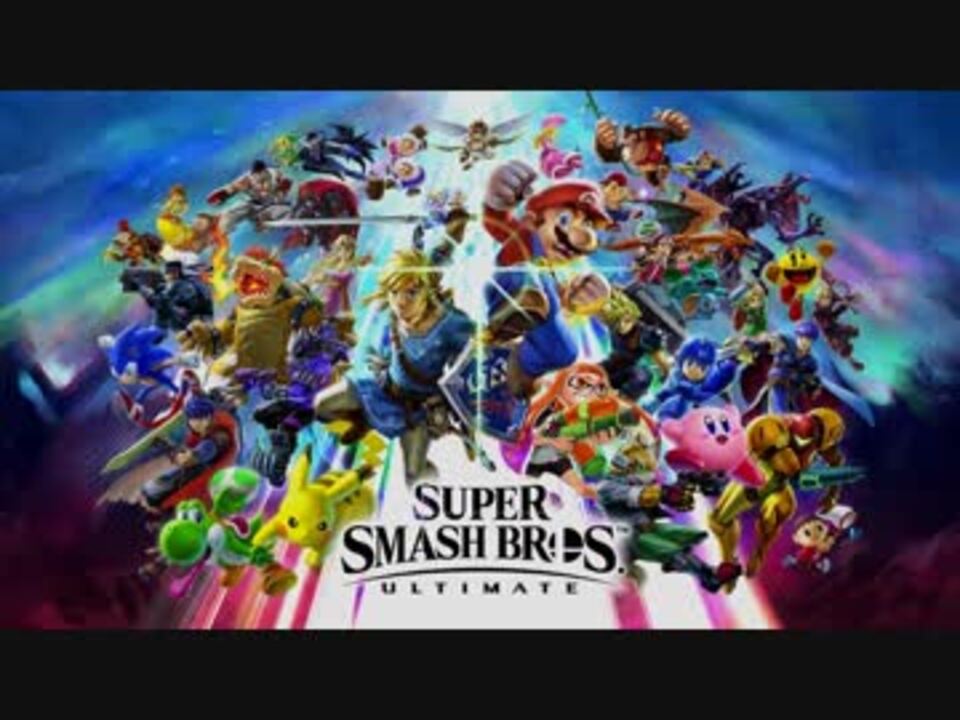 サウジアラビア版 大乱闘スマッシュブラザーズ SPECIAL スマブラ 未