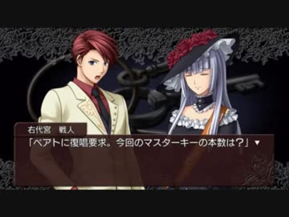 実況】うみねこのなく頃に 魔女と推理の輪舞曲【Part76】 - ニコニコ動画