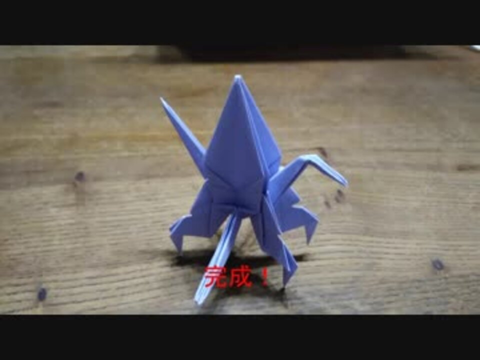 jdが足で作った折り鶴 クラフト・布製品