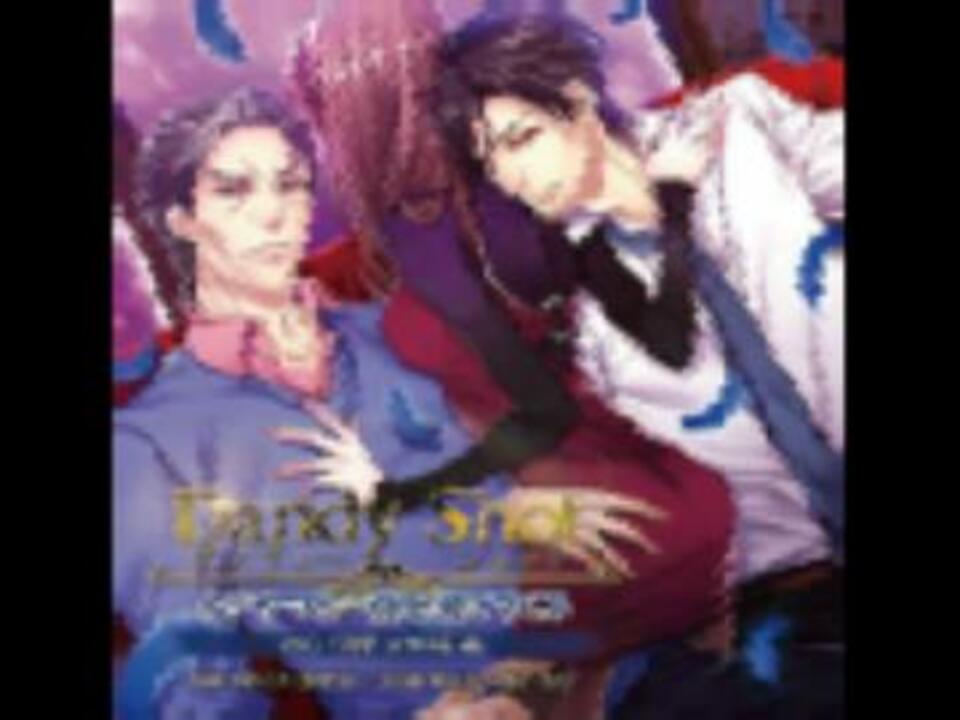 【中古】 Dandy Shot オジサマと一夜を過ごすCD Vol．3 刑事vs外科医編 ドラマCD ,関俊彦,藤原啓治 中古】 Dandy Shot オジサマと一夜を過ごすCD Vol．3 刑事vs