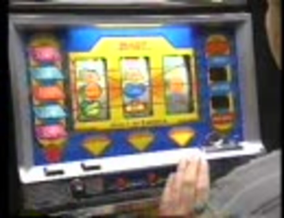 90年代初期 懐かしのパチスロ リバティーベルⅢ 攻略 その1 - ニコニコ動画
