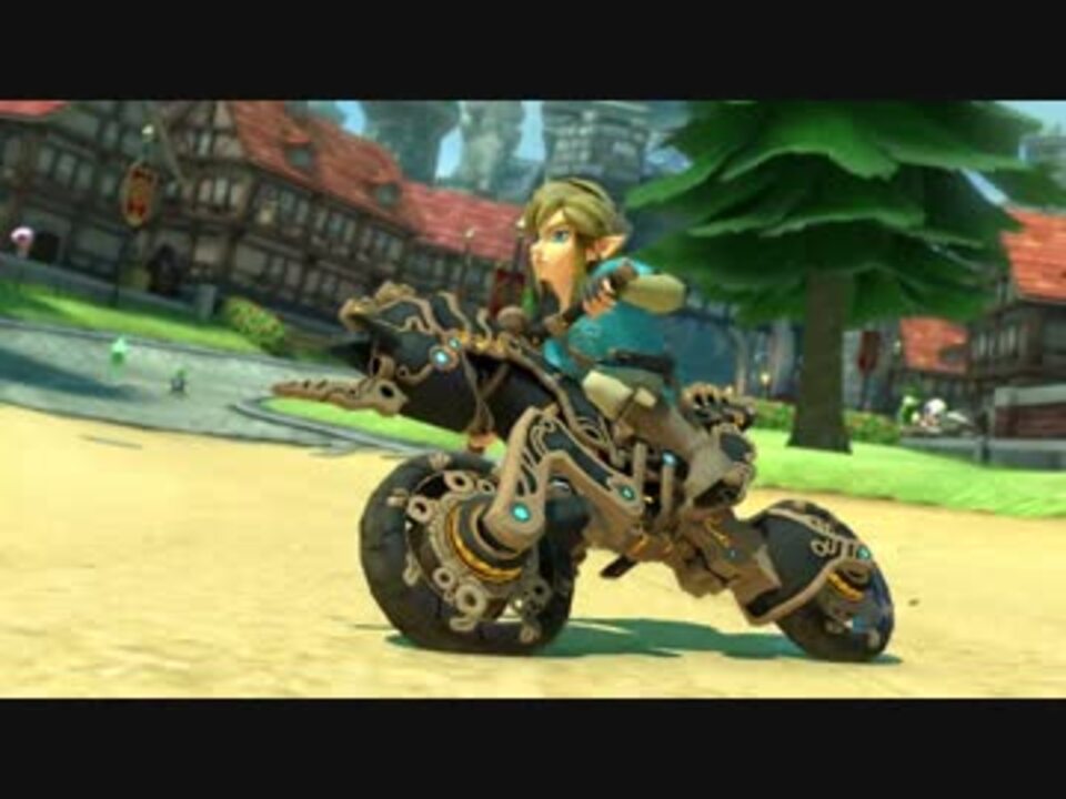 『マリオカート８ デラックス』「マスターバイク零式」登場『ゼルダの伝説 ブレス オブ ザ ワイルド』