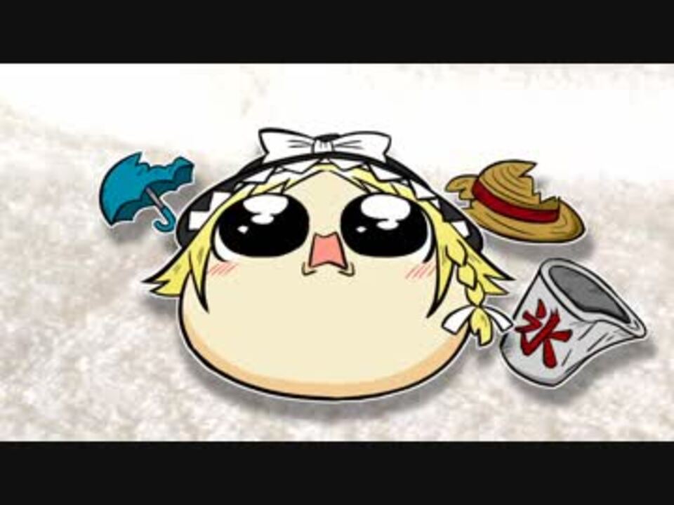 まりちゃま様　確認用 ゆっくり虐漫画】まりちゃのたからものさん - ニコニコ動画