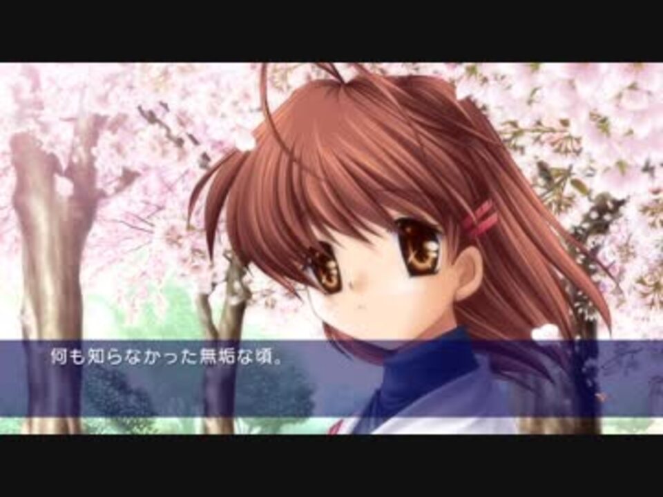 PS4版「CLANNAD」が6月14日に発売決定。フルHDと5.1chサラウンド