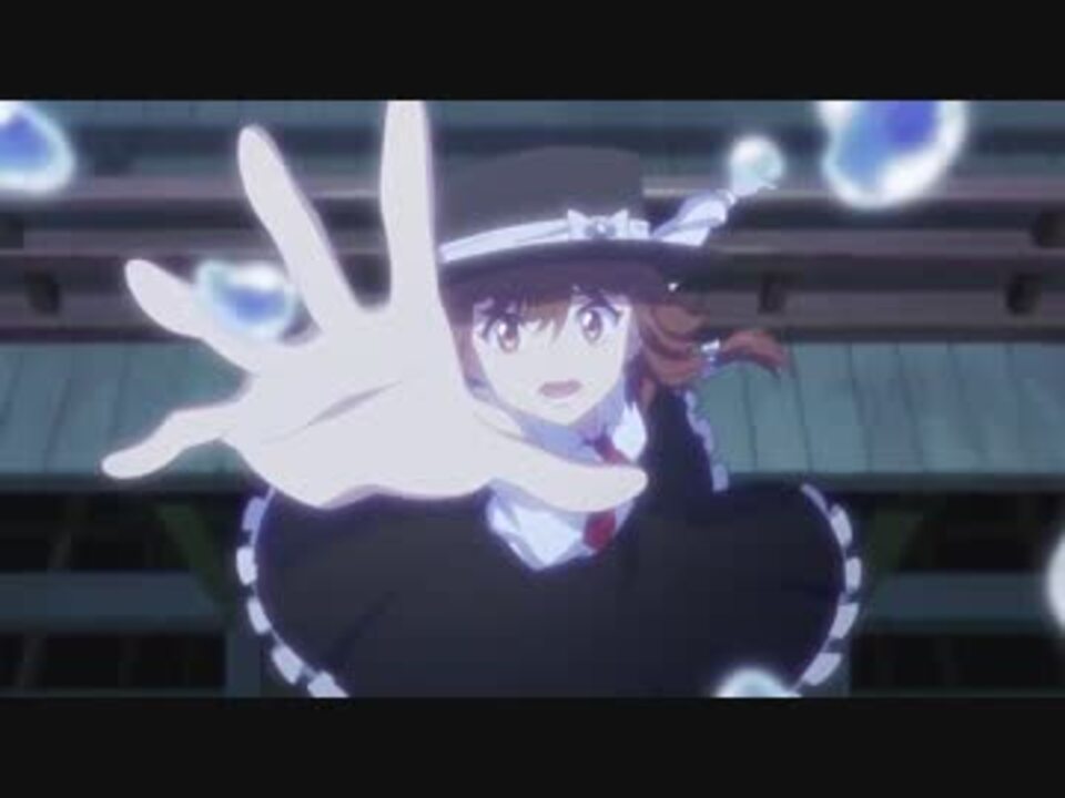 劇場版秘封倶楽部「星降る夜のユートピア」 - ニコニコ動画