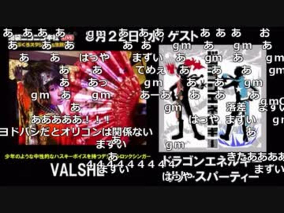 ニコちゃんです！ ストグラ / #BMC / #にしキン】5/18 さとうざろっく！OAふでこ