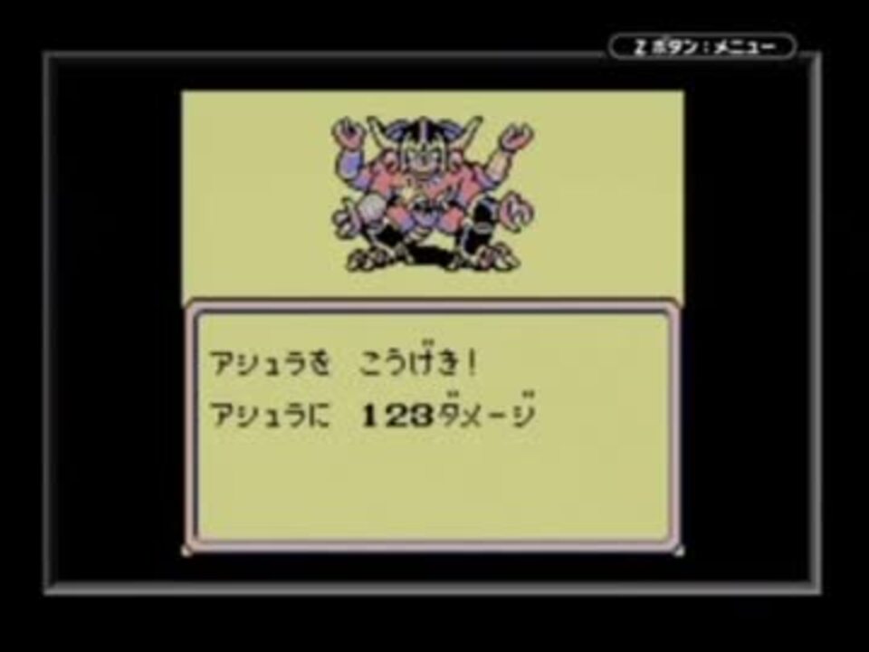 GB版魔界塔士サガ 裏技利用RTA - ニコニコ動画