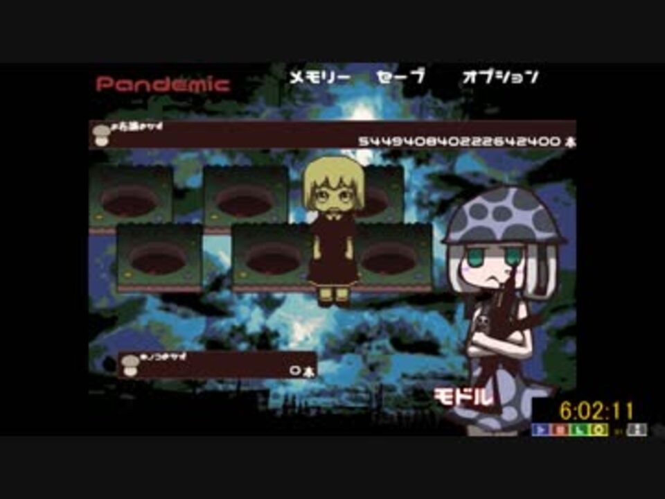 mushtopia】キノコを55京4940兆8402億2264万2400本集めた話