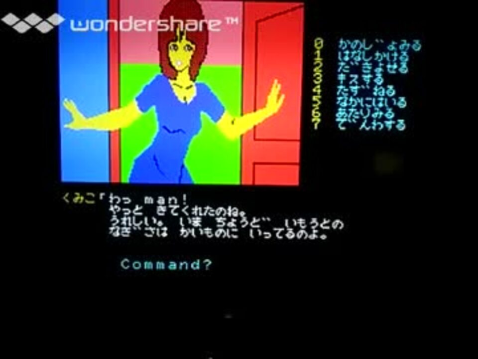 実況]「軽井沢誘拐案内（MSX）」ラズパイ3（レトロパイ3）より初見