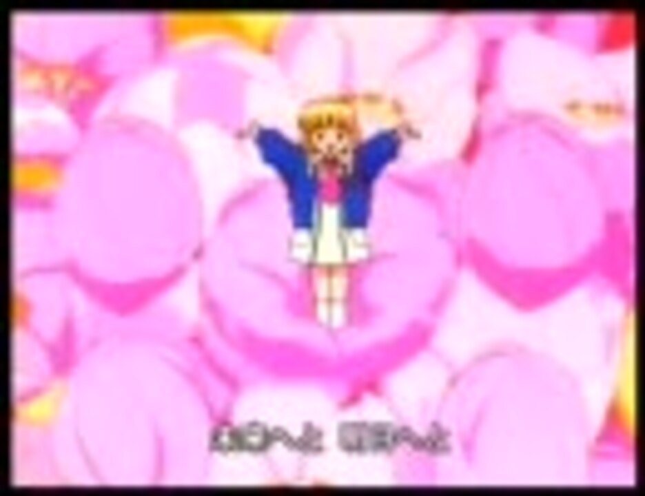 スーパードール☆リカちゃん OP1 [ねっ] - ニコニコ動画